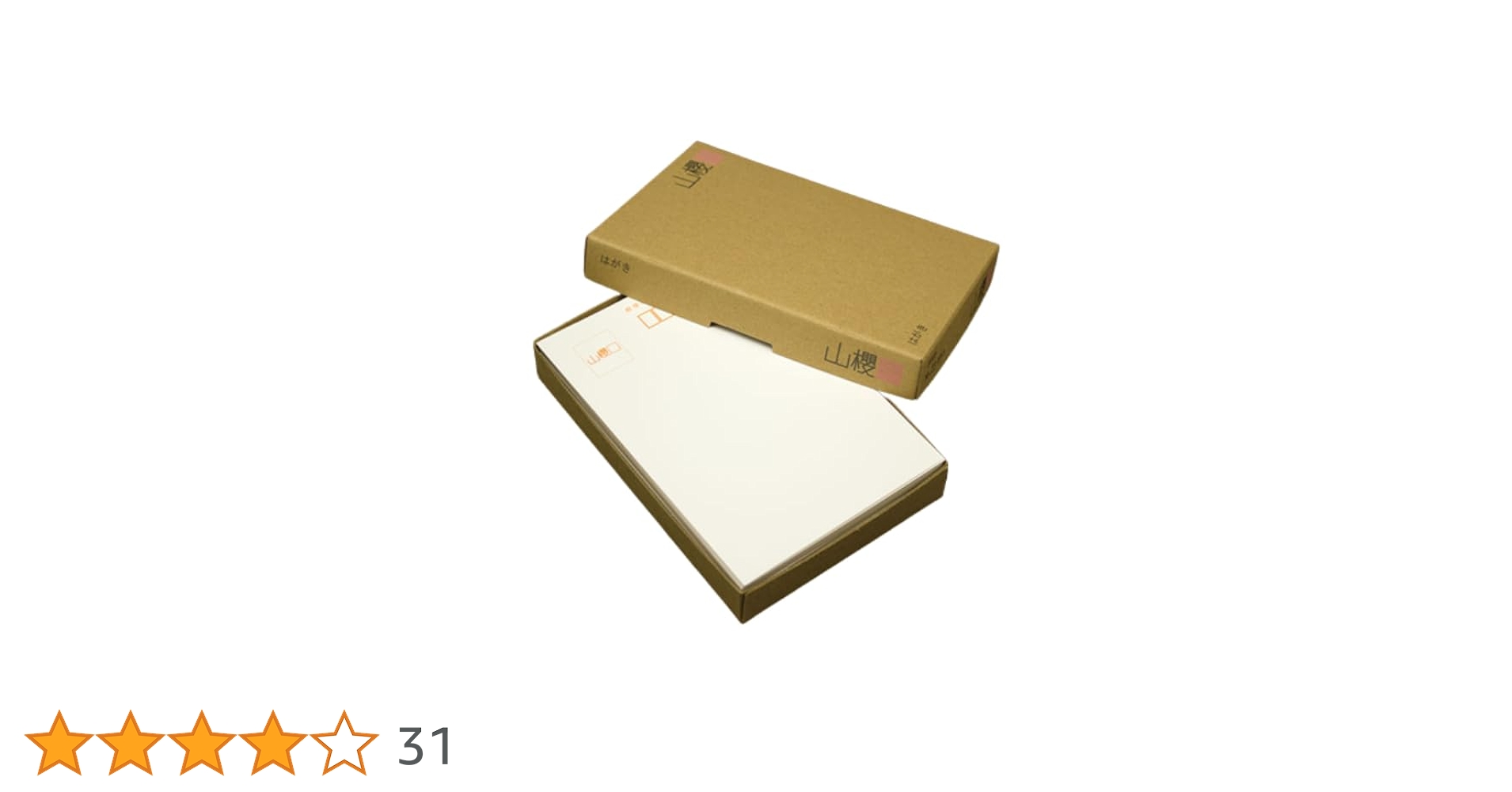 Amazon | 山櫻 はがき 私製はがき No.23 インクジェット 0.235mm厚