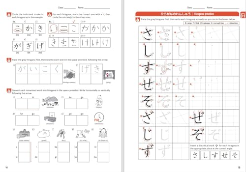 Tobira I: Beginning Japanese Workbook 1