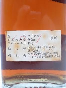 Amazon.co.jp: 【古酒】 ジョニーウォーカー 赤 特級表示 (Y1156) 正規 Amazon.co.jp: 【古酒】 ジョニーウォーカー 赤 特級表示 (Y1156) 正規