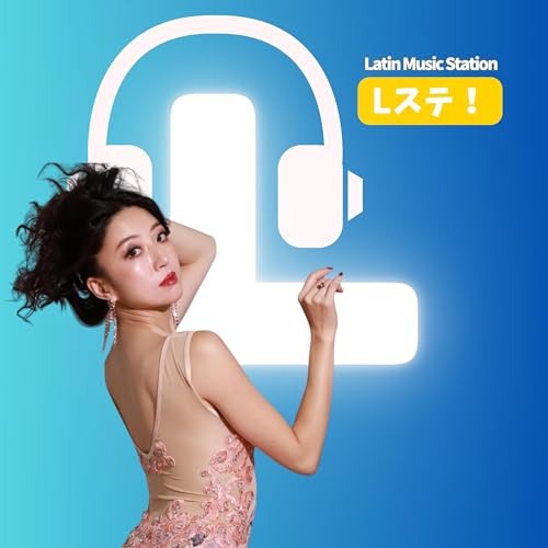 👠🇦🇷アルゼンチンタンゴは魂の交換！？ / ダンサー ・村野みりさん interview