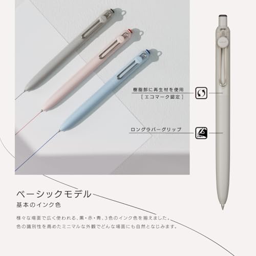 Image of Mitsubishi Uniball ZENTO Basic Ballpoint Pen, 0.5mm, Black /Red /Blue, Set of 3 (Unbox Japan Exclusive)