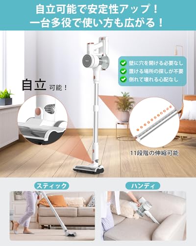 Tailulu MJ37 コードレス掃除機