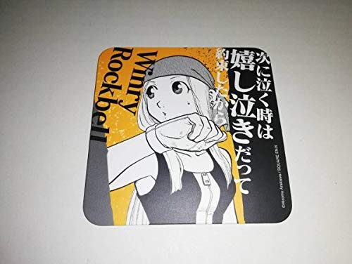 鋼の錬金術師　コースター グッズ-コースター】鋼の錬金術師 トレーディングアクリル