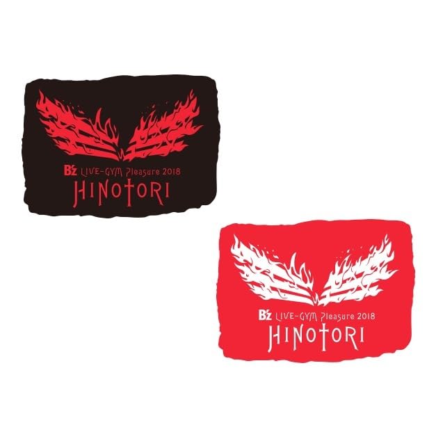 Amazon.co.jp: B'z Pleasure 2018 HINOTORI 会場 ガチャガチャ