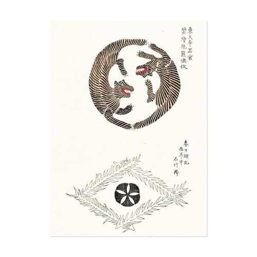 Tigres japonais Giclée Art Print édition d'art A2 Taguchi Tamoki
