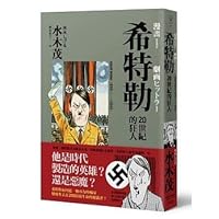 ???:20????? 9578630840 Book Cover