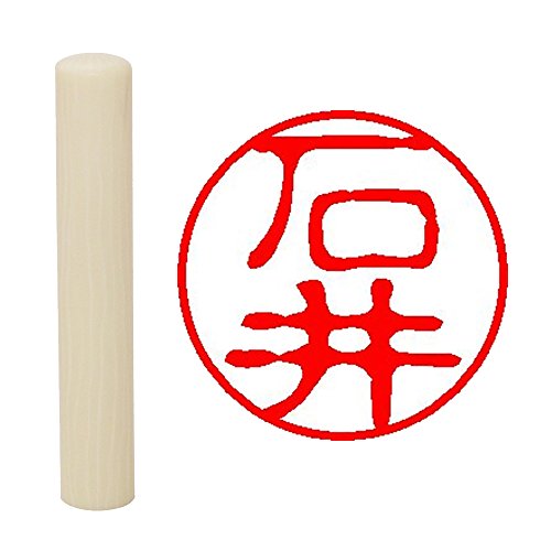 印石　印章　印鑑　032 印石 印章 印鑑 032 印石 印章 印鑑 032 2025年最新】Yahoo