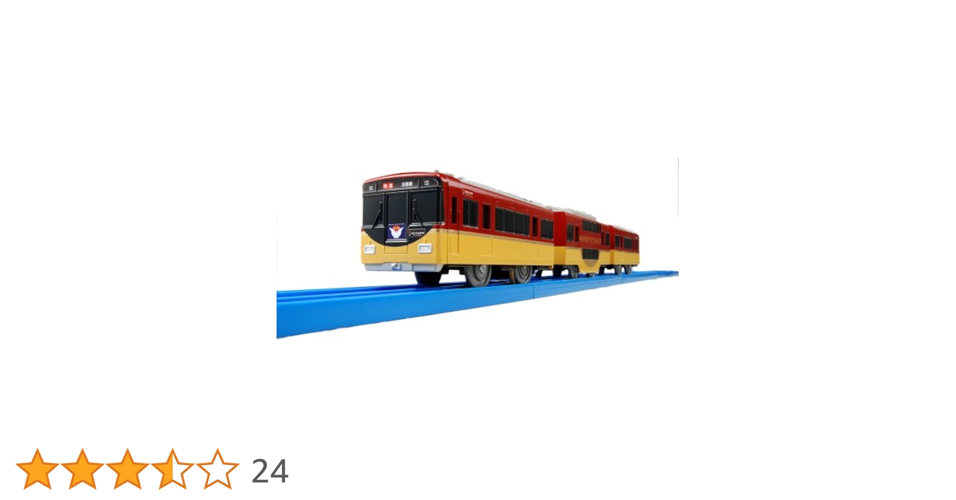 Amazon.co.jp: プラレール S-59 京阪特急8000系(特急) : おもちゃ