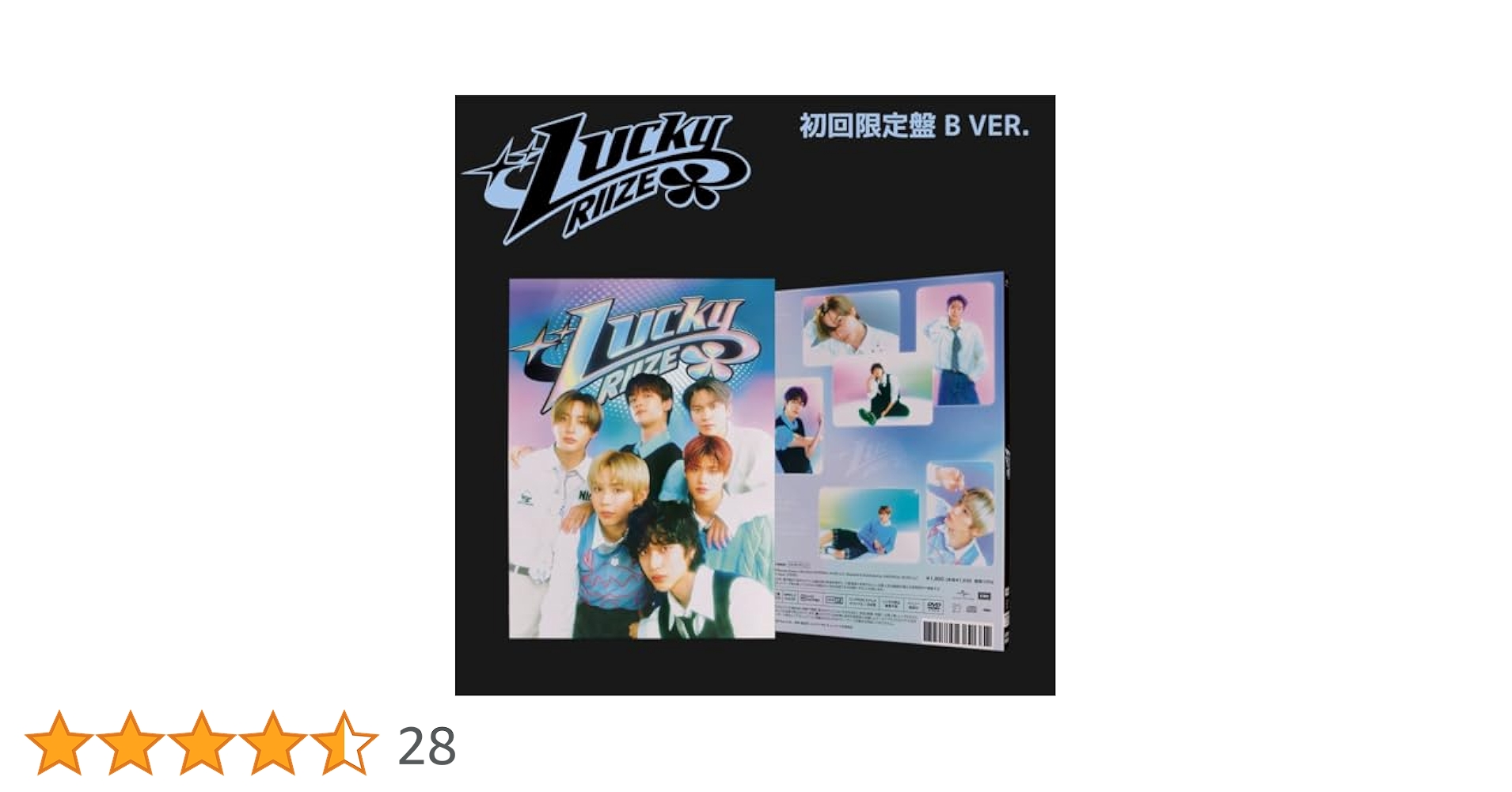 RIIZE Lucky (CD+DVD)初回生産限定盤B ブックレット付き75枚 Lucky [初回生産限定盤B][CD MAXI][+DVD] - RIIZE - UNIVERSAL
