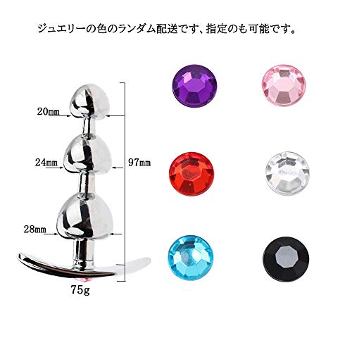 アナルビーズアナルプラグあなるぷらぐ 開発 初心者 あだるとぐっず 女性 ディルドあなるプラグディルド 初心者 細いアナニーアナルプラグアナル ディルドアナルディルド あなる 男性 アナル拡張ゴージャスT型の取っ手設計 - 画像6