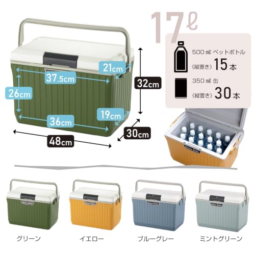 サンカ ベリアスクーラー 17L