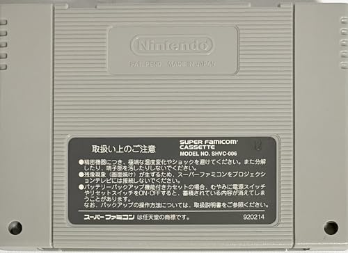 パロディウスだ! 神話からお笑いへの関連画像4