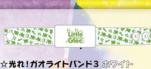 Amazon Little Glee Monster Arena Tour 18 Juice リトグリ 公式グッズ 光れガオライトバンド3 ホワイト 白 ブレスライト アイドル 芸能人グッズ 通販 Amazon Little Glee Monster Arena Tour 18 Juice リトグリ 公式グッズ 光れガオライトバンド3 ホワイト 白 ブレスライト アイドル 芸能人グッズ 通販