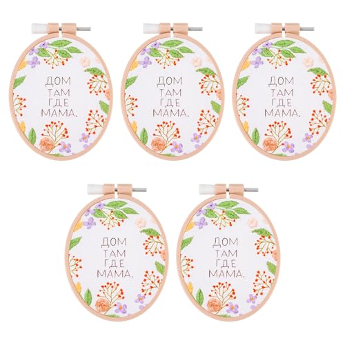 Image of PATIKIL 5 Pieces 3.1 inch x 3.9 inch Oval Embroidery Hoops, Adjustable Cross Stitch Hoops Ring ABS Plastic Embroidery Frame Punch Needle Hoop for Sewing, Needlework, DIY Craft, Beige Yellow