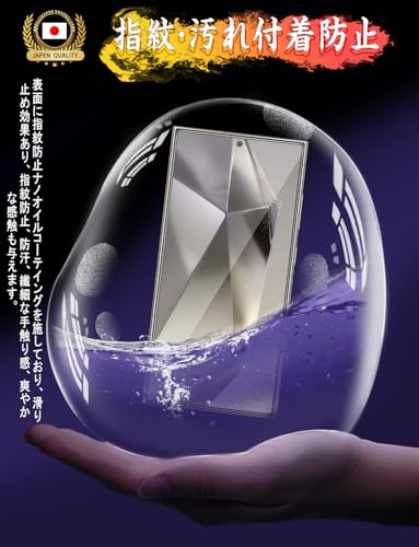 Image of Galaxy S24 Ultra Glass Film, Galaxy S24 Ultra Film SC-52E / SCG26 Film [Made in Japan Material] 9H Hardness, Easy Installation, Automatic Adsorption, Anti-Fingerprint, Water and Oil Repellent, Galaxy