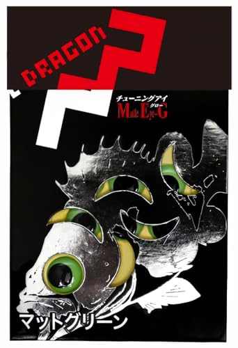 MARUSHINGYOGU(}V) `[jOACME-G 5mm O[