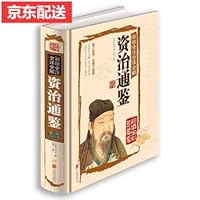 Painted full full full translation solution Note Mirror 7550237085 Book Cover