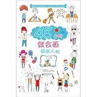 Fluid mechanics(common higher education"25" program teaching material) (Chinese edidion) Pinyin: liu ti li xue ( pu tong gao deng jiao yu ?° shi er wu ?± gui hua jiao cai ) 7121186292 Book Cover