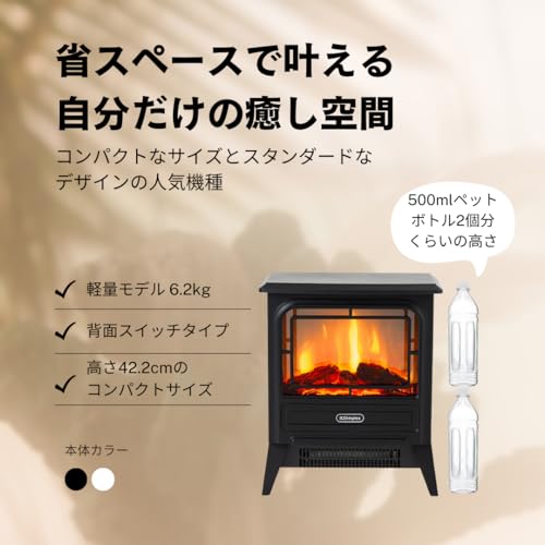 Dimplex 電気暖炉 Tiny stove TNY12J