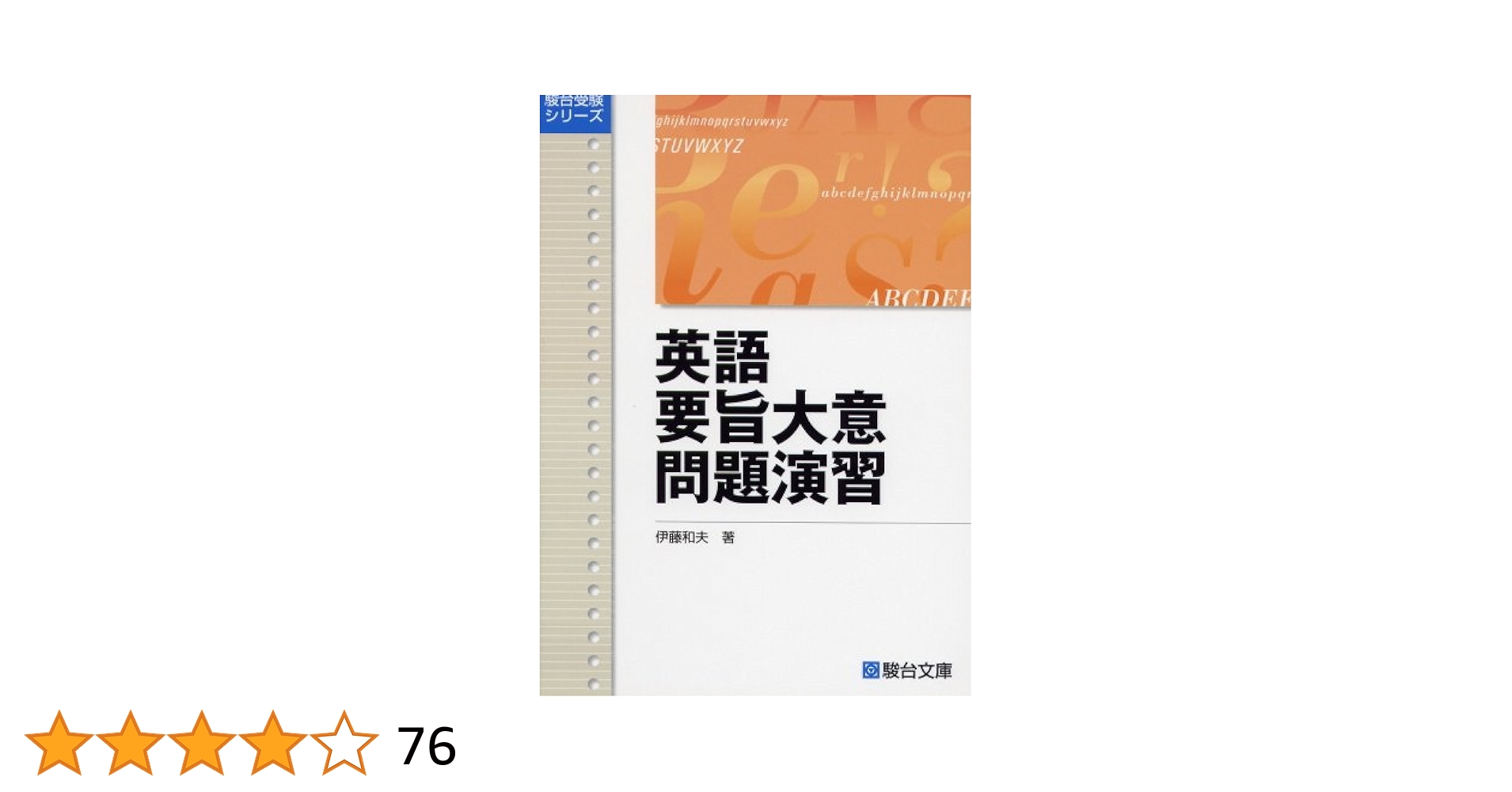 英語のドラマコンテストの台本 Amazon.co.jp: 佐藤隆太x岡田義徳x塚本高史 THE 3名様 2005・秋