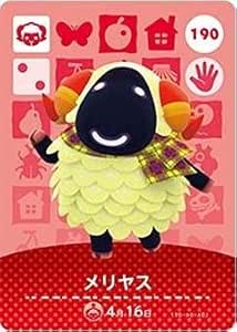 どうぶつの森 amiiboカード 第2弾 【190】 メリヤス