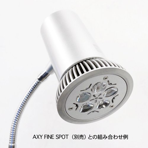 Amazon | アクアシステム アクシー ファインスポット LED 10W ホワイト