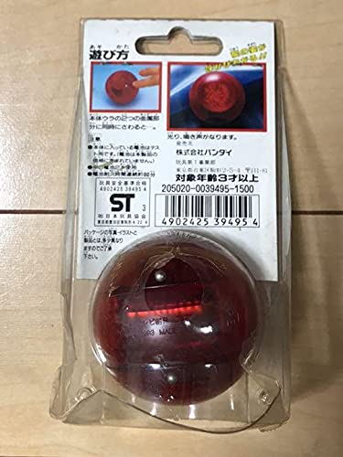 Amazon.co.jp: 五星戦隊ダイレンジャー 天宝来々の玉 リュウレンジャー