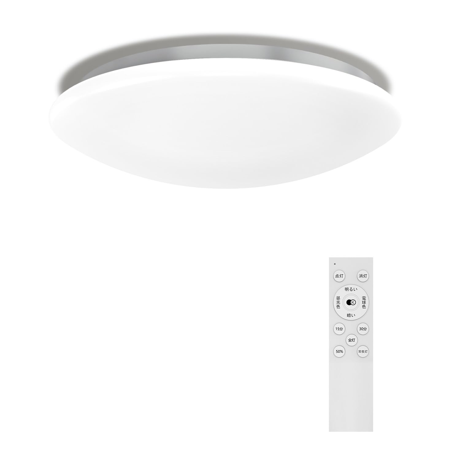 Amazon.co.jp : 「Hoshiakari 」LED シーリングライト 照明 8畳 10畳