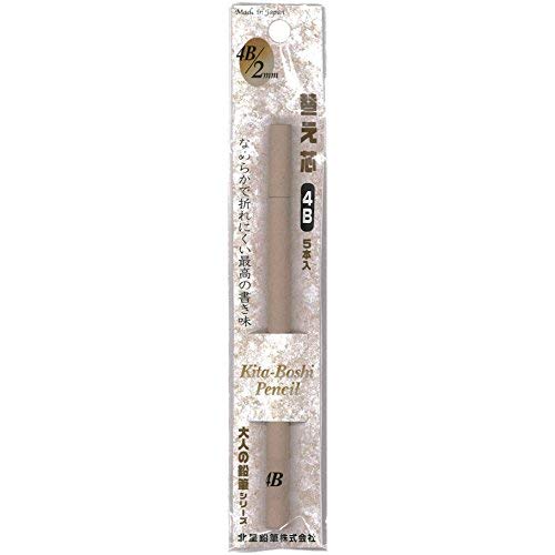 Mines 2mm Kitaboshi 4B en étui papier pour croquis de voyage et carnet