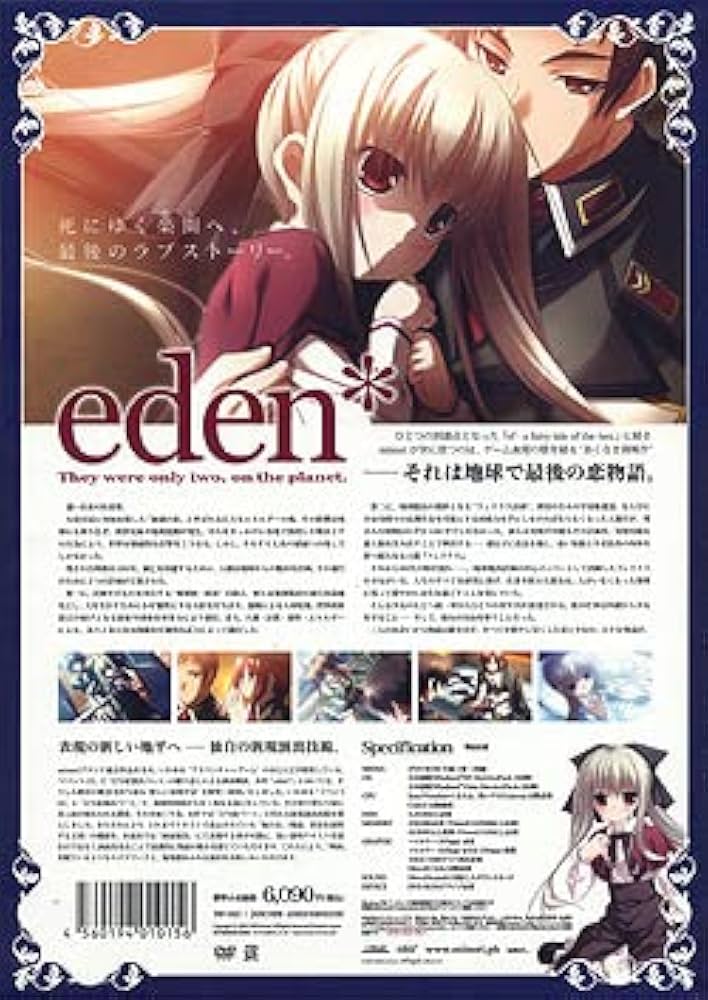 アニメ eden* OPCD little explorer minori eden* OPCD little explorer minori