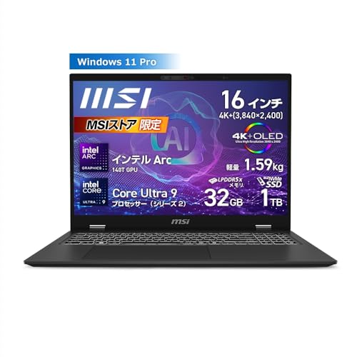 Windowsノート本体 MSI Prestige16 AI 4K OLED 32GB 1TB 4060 Prestige16 AI 4K OLED 32GB 1TB RTX4060 MSI Prestige 16 AI