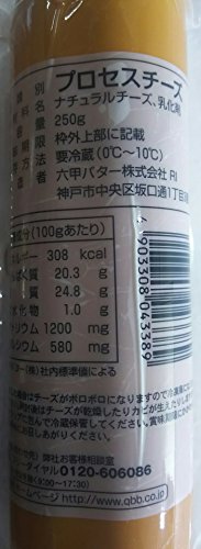 yayoi Good food QBB マイルドスモークチーズ 250g