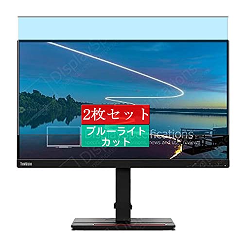 ThinkVision T24m-20」の人気商品一覧 | 安い商品を通販サイト