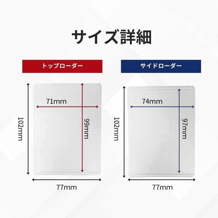 Amazon.co.jp: ローダー50枚 100枚 (サイドローダー, 100) カード