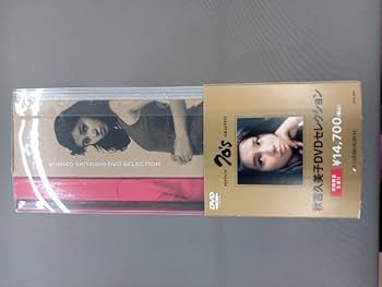 Amazon.co.jp: DVD 秋吉久美子 DVDセレクション : パソコン
