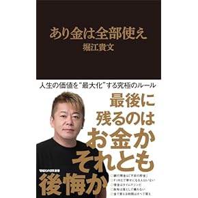 Amazon.co.jp: ロジカル・シンキング - 経営学・キャリア・MBA: 本