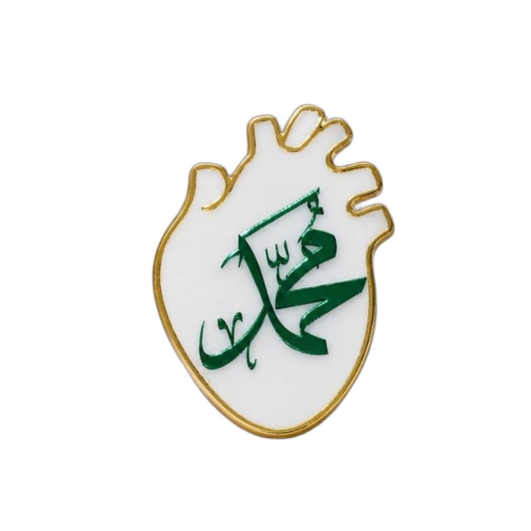 Islamic Heart-Shaped White & Gold Brooch | Eid Milad Un Nabi Brooch for Men & Women| Muslim Badge for Eid Milad Un Nabi, Ramadan, Hajj, Umrah, Wedding & Islamic Gift-image-8