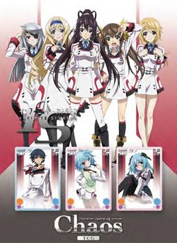 インフィニット・ストラトス　ラウラ・ボーデヴィッヒ　SP　Chaos　カオス インフィニット・ストラトス ラウラ・ボーデヴィッヒ SP Chaos カオス