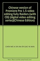 Chinese version of Premiere Pro 1.5 video editing fully Raiders (with CD) 7508332636 Book Cover