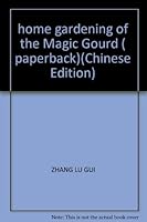 home gardening of the Magic Gourd ( paperback) 7542722905 Book Cover