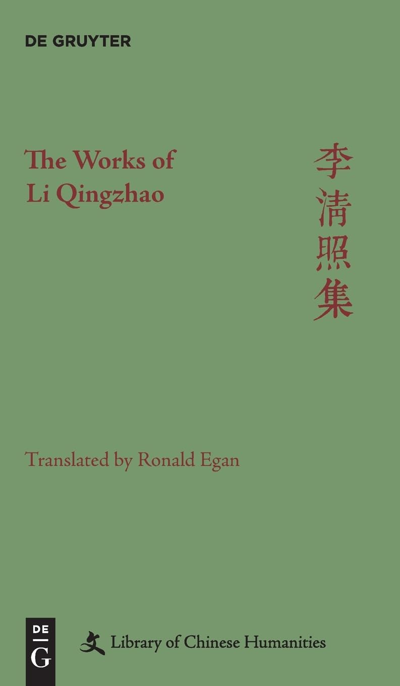 The Works of Li Qingzhao: China's Foremost Woman Poet (Library of Chinese Humanities)