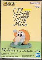 Banpresto Kirby Fluffy Puffy Mine - Play In The Flower - Waddle Dee