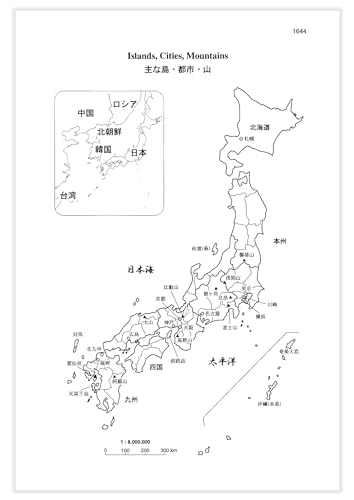 The Kanji Dictionary - Image 10