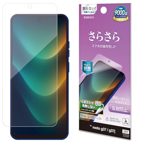 ラスタバナナ フィルム moto g37 g37j 共用