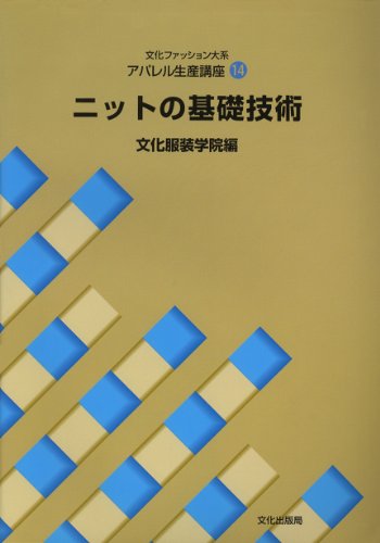 Amazon.com: 文化服装学院: books, biography, latest update