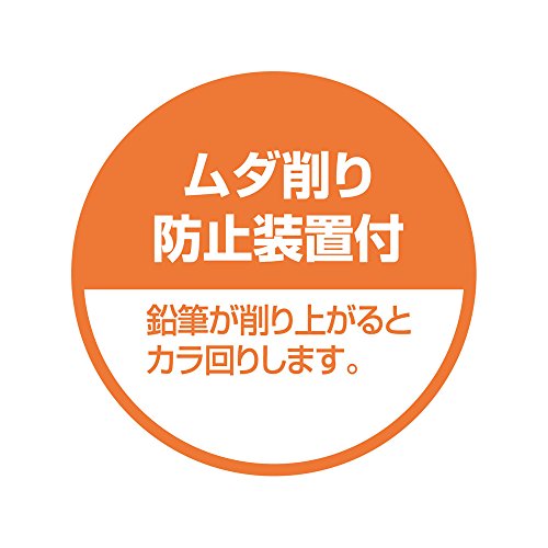 Taille-crayon électrique Debika A-05 noir importé du Japon - 4