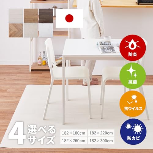 萩原(Hagihara) クッションフロア ダイニングラグ ダイニングマット (約182×220,大理石) の商品画像 1