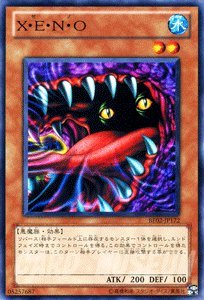 Amazon.co.jp: 遊戯王 X・E・N・O ノーマル BE02 ビギナーズ