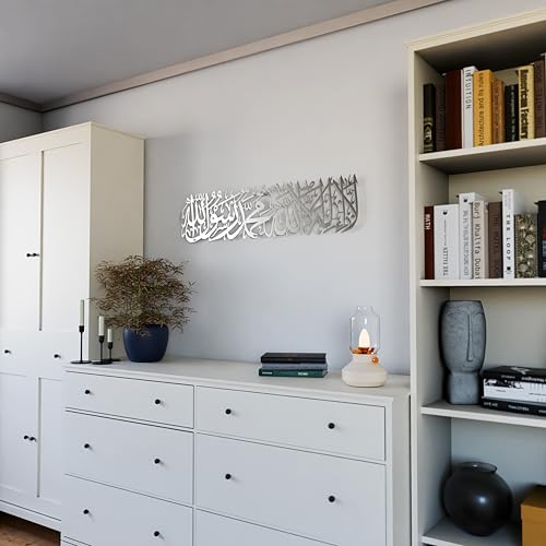 Image of iwa concept Metal First Kalima La ilaha illallah Muhammad Rasulallah Islamic Wall Art, Unique Quran Verse Wall Decor, Gift for Muslims at Ramadan Eid (Medium, Silver)
