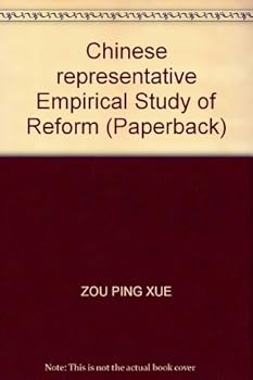 Paperback Chinese representative Empirical Study of Reform (Paperback) [Chinese] Book
